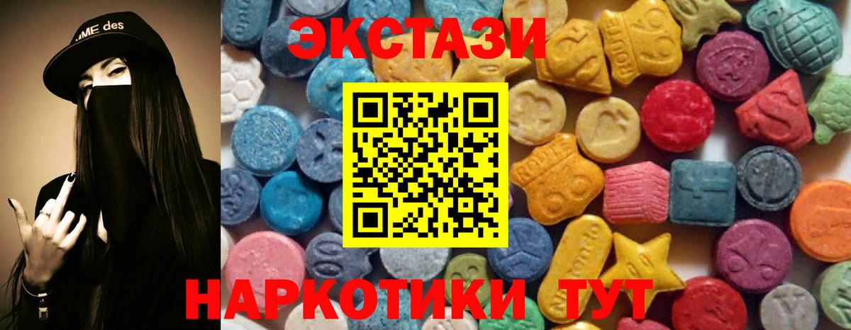 Меф мяу мяу Куйбышев
