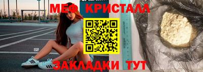 прущая мука Кингисепп