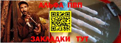 прущая мука Кингисепп