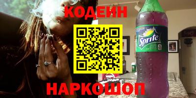 молекула духа Коммунар