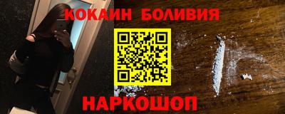 синтетический гашиш Конаково