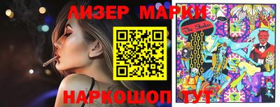 прущая мука Кингисепп