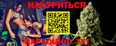 прущая мука Кингисепп