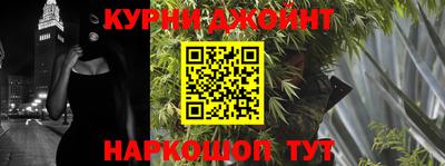 синтетический гашиш Конаково