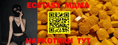 молекула духа Коммунар