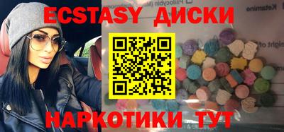 экстази Кимры