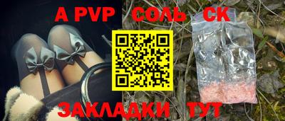 прущая мука Кингисепп