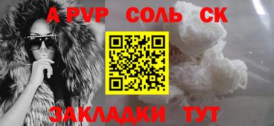 прущая мука Кингисепп
