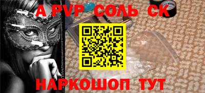 синтетический гашиш Конаково