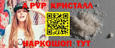 прущая мука Кингисепп