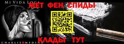 прущая мука Кингисепп