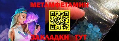 прущая мука Кингисепп