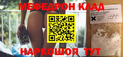 прущая мука Кингисепп