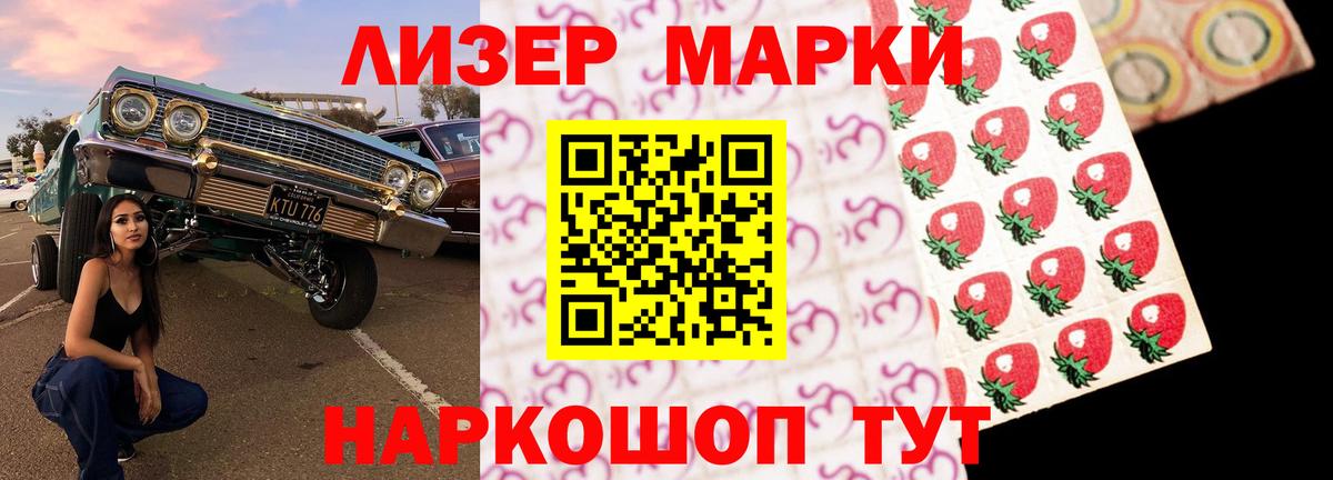 блэк спрут как зайти  Лсд 25 экстази кислота  Вход с VPN  Лсд 25 экстази кислота  Куйбышев 