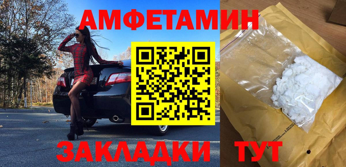Метамфетамин  Вход с VPN  МЕТАМФЕТАМИН мет  Куйбышев  МЕТАМФЕТАМИН мет 