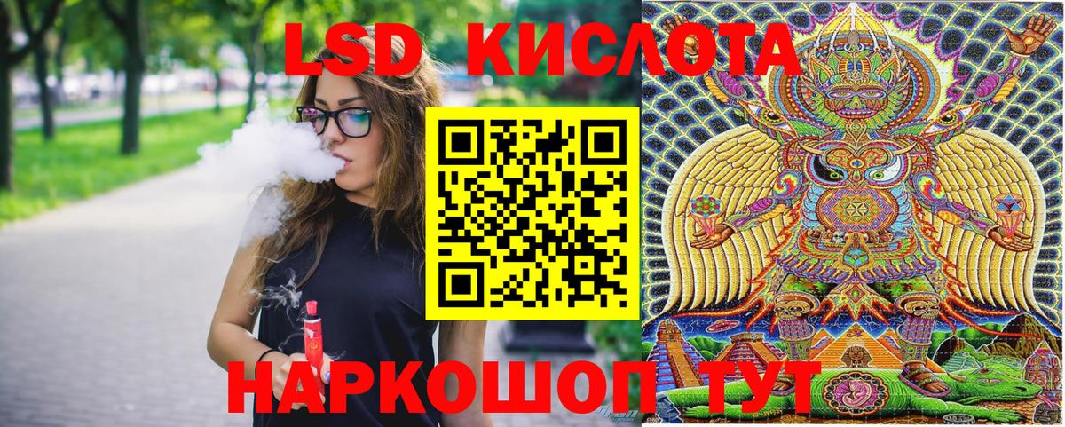 Наркотические марки 1500мкг  Вход с VPN  Наркотические марки 1500мкг  Куйбышев 