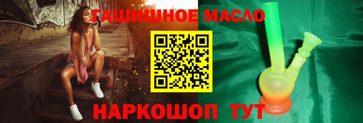 Меф   Бошки Шишки  Вход с VPN  Куйбышев  ГАШ  МАРИХУАНА 
