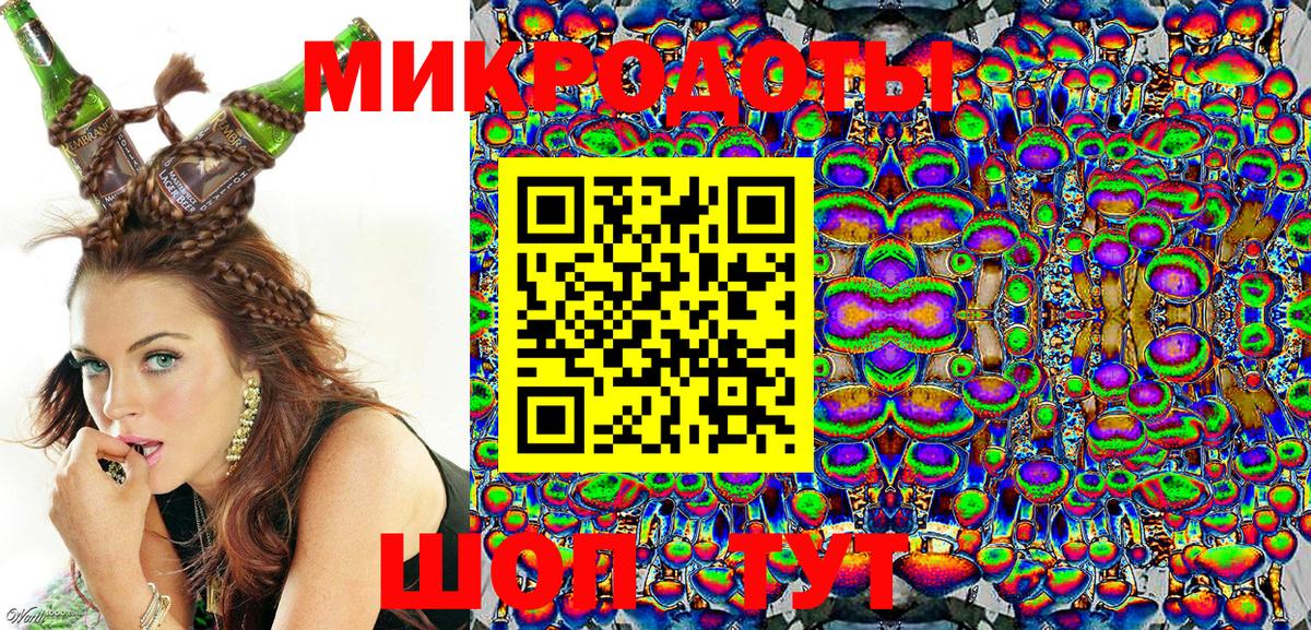 Псилоцибиновые грибы Magic Shrooms  Вход с VPN  Куйбышев 